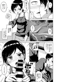 COMIC X-EROS #48 [Digital]