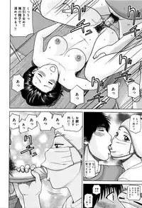 [Kuroki Hidehiko] 38-sai Youen Yogarizuma