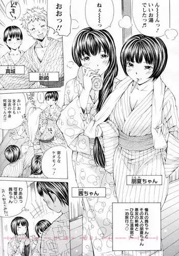 [Nohara Hiromi] Sakuranbo no Toki (COMIC Angel Club 2010-12)