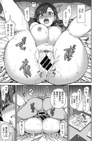 COMIC X-EROS #48 [Digital]