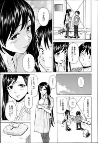 [Fuuga] Shiawase na Jikan Ch. 1-4