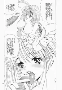 (C61) [NEU (Kurausu Noi)] Cocktail Time Vol. 12