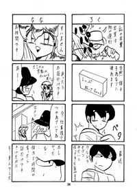 [Kantou Usagi Gumi (Kamitou Masaki)] Seirei Tokusou Fairy Savior 5 [Digital]