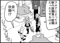 [Toilet Kago] Miku Miku Reaction 116-186 {END} (Vocaloid)