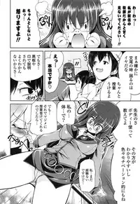 [Gyonikun] Nakadashi ni Osusume no Onnanoko