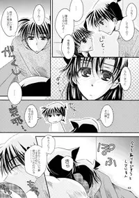 (SPARK11) [T.K.H.K (Hayami Aya)] MACARON-CHOCOLAT-DOLCE (Detective Conan)