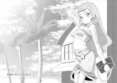 Sekkusu wo Oboeta Jiki Jouou