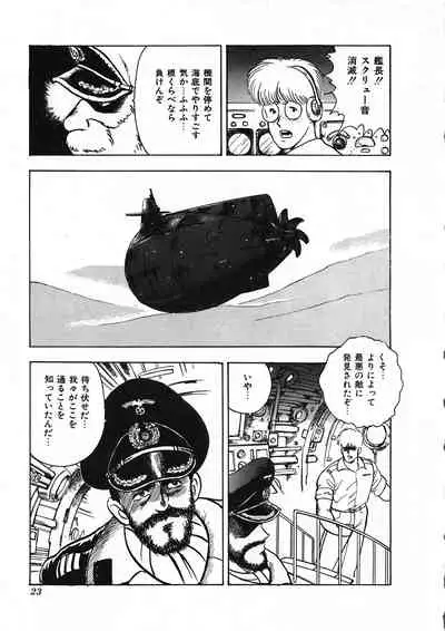 Sexual Harassment Daimaou