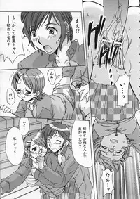 COMIC AUN 2004-04 Vol. 95