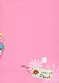 [ONIGIRIズ] IM@SWEETS 4 I WANT (THE iDOLM@STER)