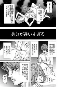 [Kijitora Nukoji] Lost