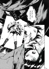 (C85) [RE:LAY (Kuroiwa Madoka)] CLOSED (Super Danganronpa 2)