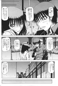 Comic Sigma Volume 8