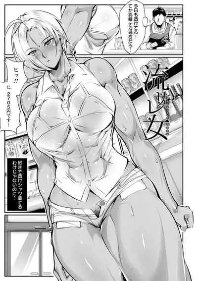 [bowalia] Shoutou Coliseum [Digital]