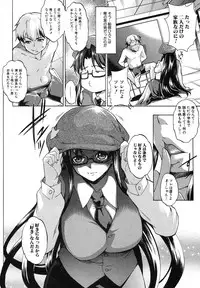 COMIC Shingeki 2012-05 [Digital]