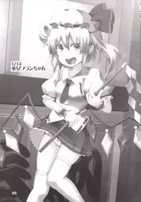 [Angelic Feather (Land Sale)] Imouto-tachi ga H Sugiru! (Touhou Project) [Digital]