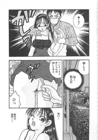 [Komotoda Emai] Jyouhouya EE