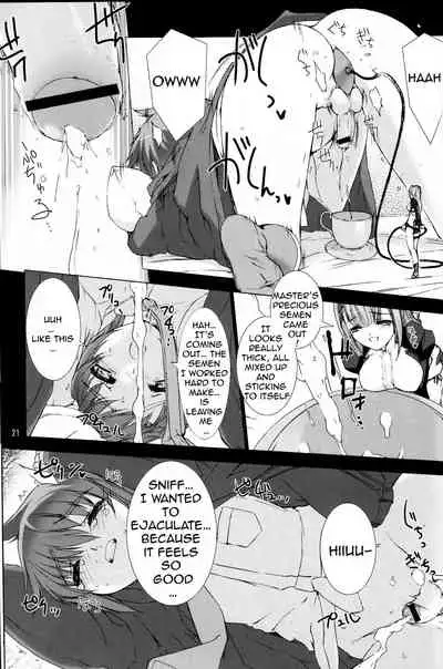 (C82) [MISS BLACK OFFLINE (MISS BLACK)] Palm top mistress (Busou Shinki) [English]