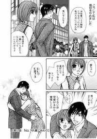 [Kawamoto Takahiro] Ideal Vol.2