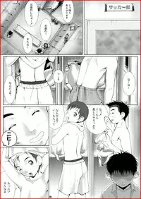 M's Works - Tripartite Another Story