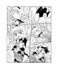 [Touyou Zatsugidan] 呑触 [Digital]