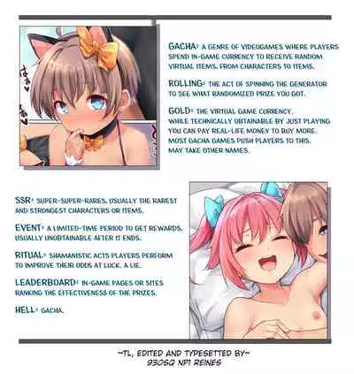 Hanoka Yuri x Kitani Chisato - Hajimete no Arbeit