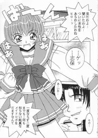 (C52) [MG Works (Isou Doubaku)] Aqua Heart: material mix (ToHeart)