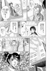Comic Shingeki 2004-05