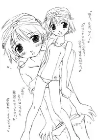 (CT8) [ZI0TOPIA (Yamato Masaomi)] NATUMUSME