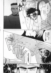 [Ikkaidou Miki] BABY PINK