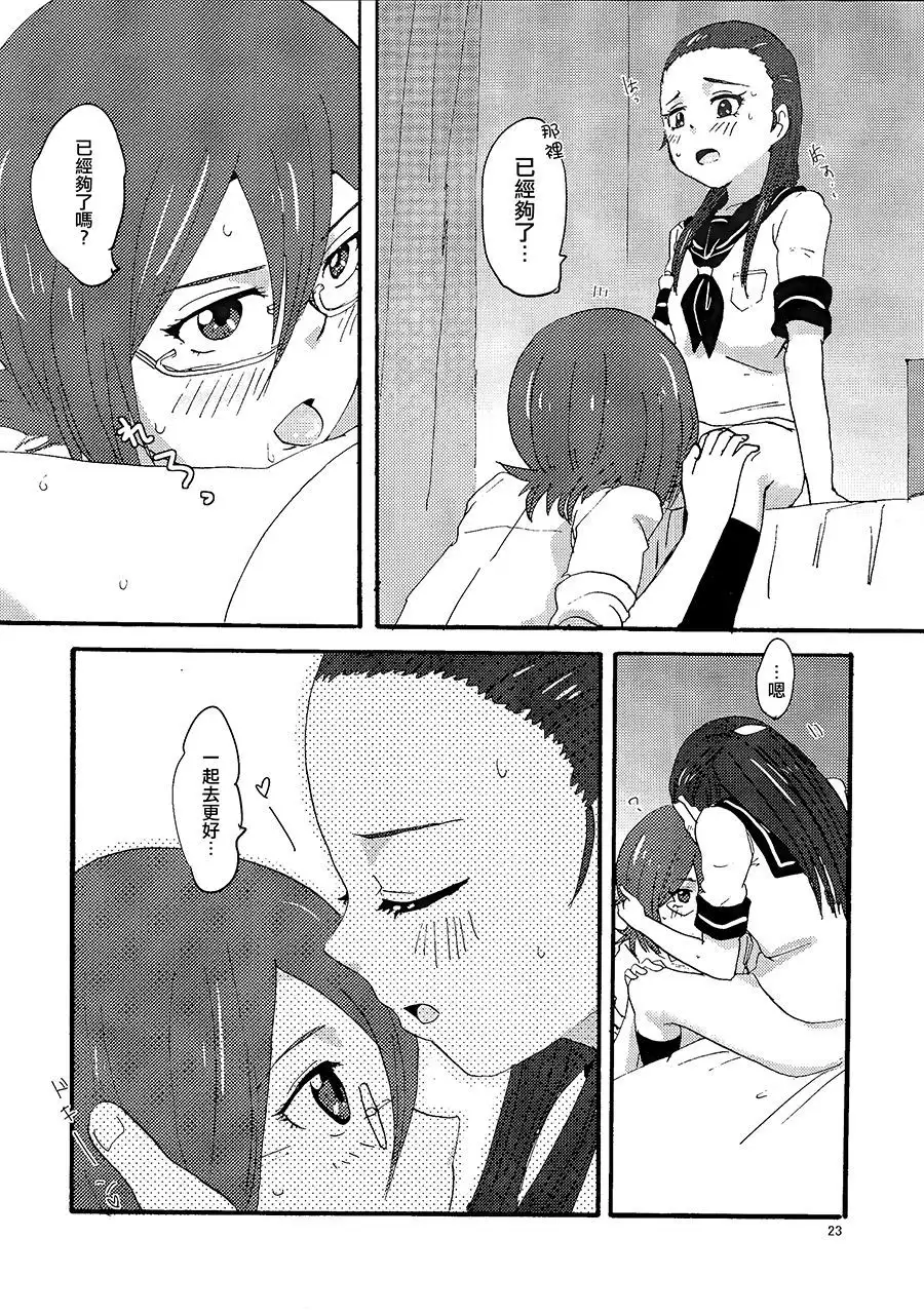 Kiryuu Sensei to Kiryuu-san!