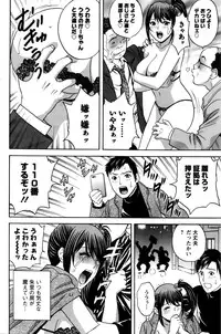 [Hidemaru] Midara Shimai Asobi