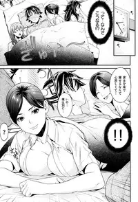 COMIC Shitsurakuten 2013-10