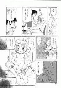 [Kagami Fumio] Onnanoko