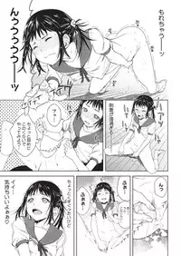 [Kagura Moromi] HALF BOX