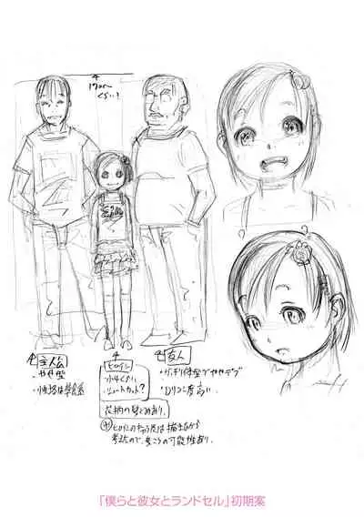 [Tanimachi Maid] Pants OF LIFE [Digital]