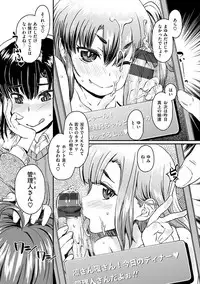 [Takahashi Note] Sakusei Carnival - It's Carnival of sucks sperm! [Digital]