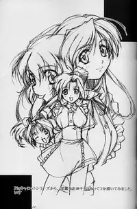 [Blazer One] galsproject (To Heart)