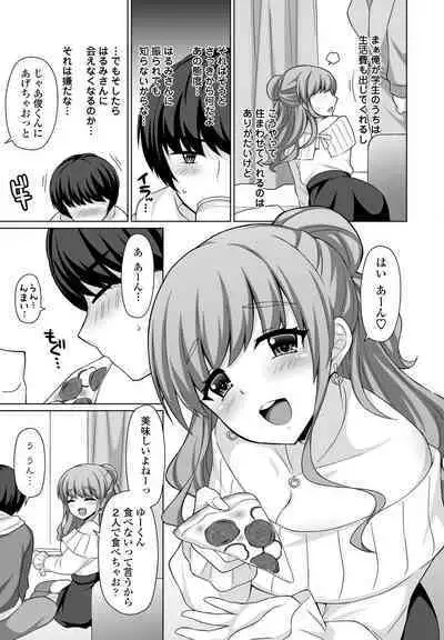 COMIC Penguin Club 2021-03