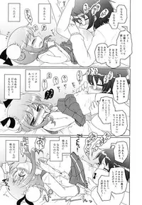 COMIC RiN [2010-06] Vol.66