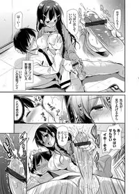 COMIC Grape Vol. 17 [Digital]