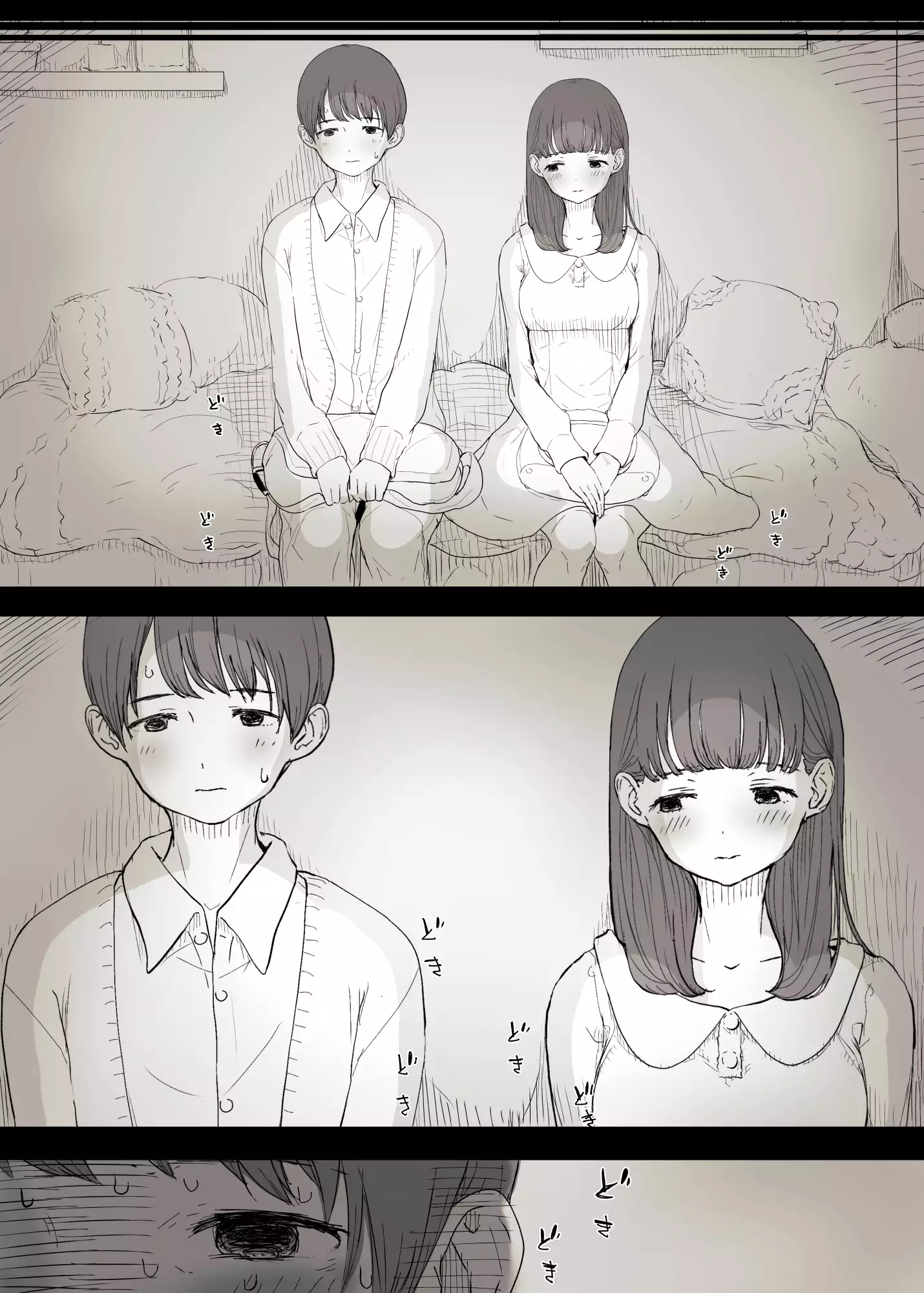 Bungaku Joshi ni Taberareru