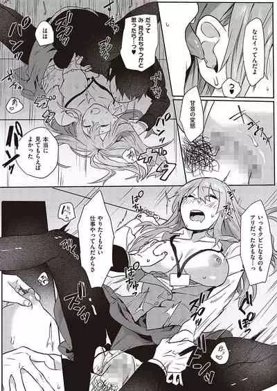 COMIC ExE 36