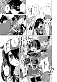 COMIC Anthurium 005 2013-09 [Digital]