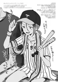 [GJ-X (yk)] kansai-josoko to XXX shitemita [Digital]