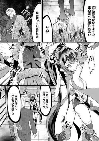 Kukkoro Heroines Vol. 38