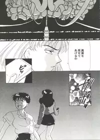 [Anthology] Doujin Anthology Bishoujo Gumi 1 (Various)