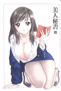 [Nagano Akane] Petit Link 4