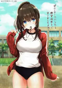 (C93) [LOLLIPOP (Azuki Yui)] AzHISTORY 5 (THE IDOLM@STER CINDERELLA GIRLS)