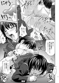 [PRETTY☆MAIDS (Itou Hiromine)] Nanasaki Flavor (Amagami) [Digital]